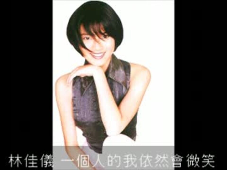 中島みゆきカバーソングスコレクション～中国語編～ - ニコニコ動画