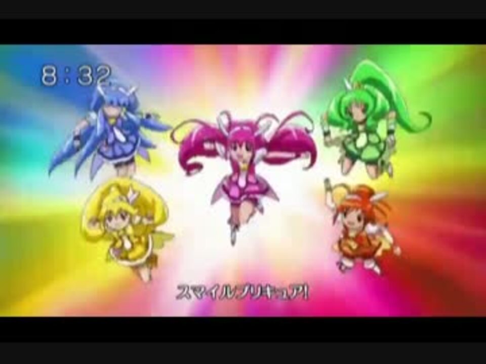 スマイルプリキュア 第６話のオープニング ニコニコ動画