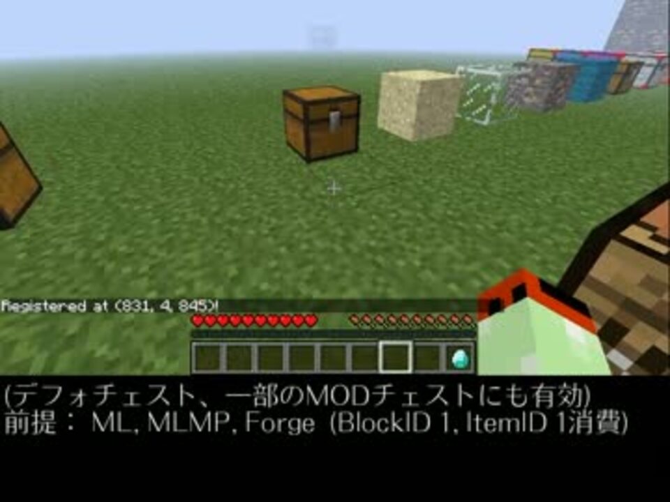 Minecraft小ネタmod集 2 ニコニコ動画