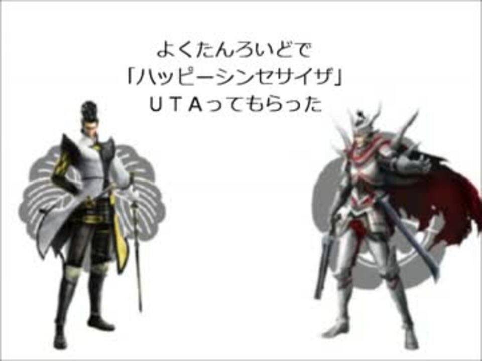 人気の 織田信長 戦国ｂａｓａｒａ 動画 124本 4 ニコニコ動画