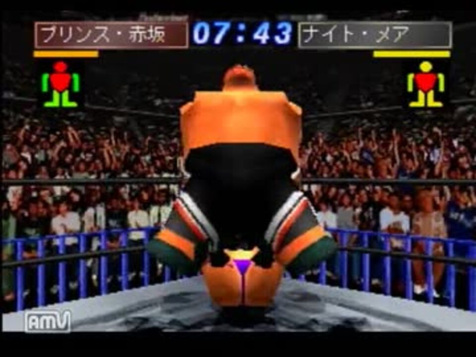 Ps1 シンプルにプロレスやろうぜ 単発 ニコニコ動画