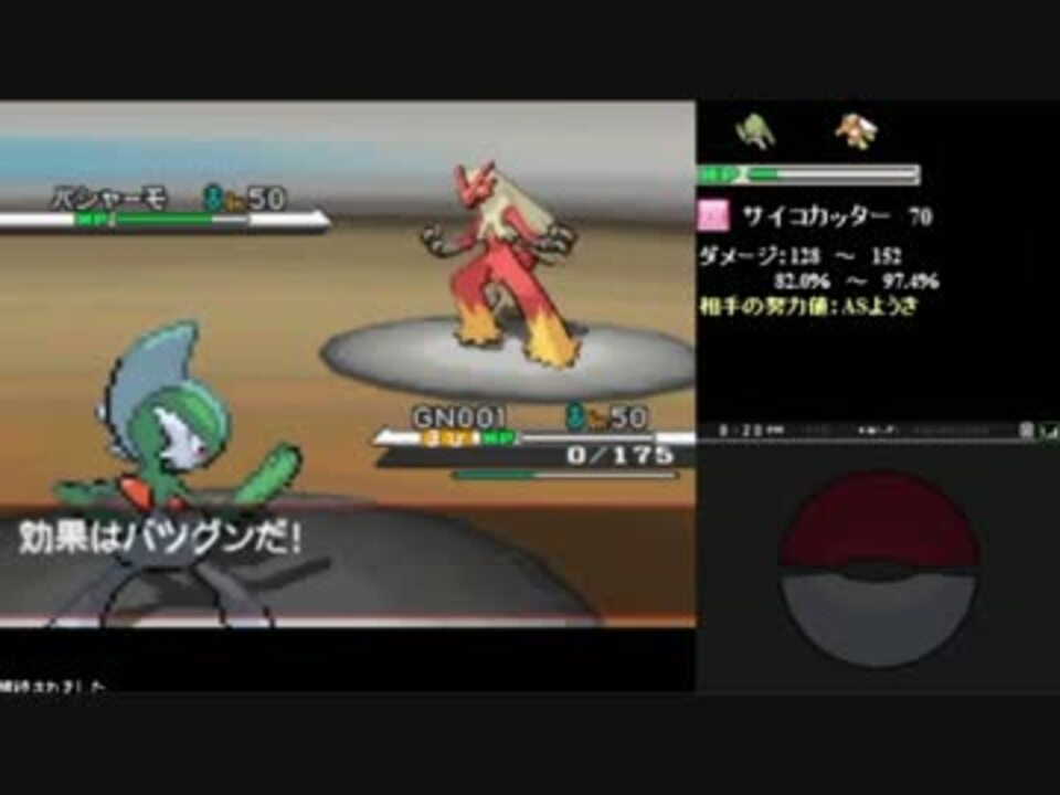 ポケモンｂｗ 廃人予備軍の対戦実況 春ポケ祭 ニコニコ動画