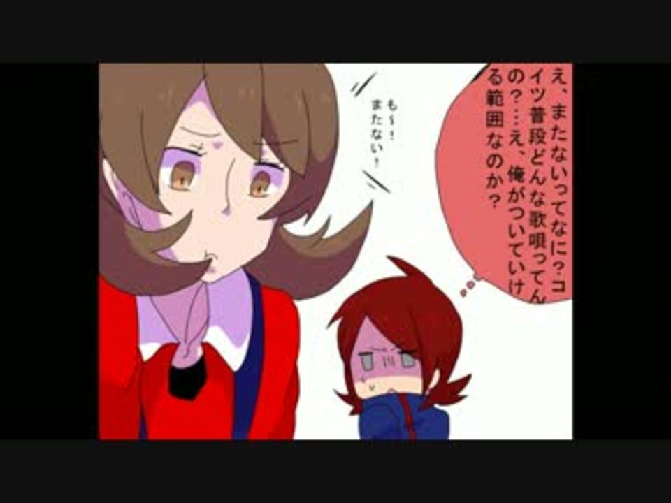 手書き 主人公 Sで行きます カラオケ一曲目 ポケモン ニコニコ動画