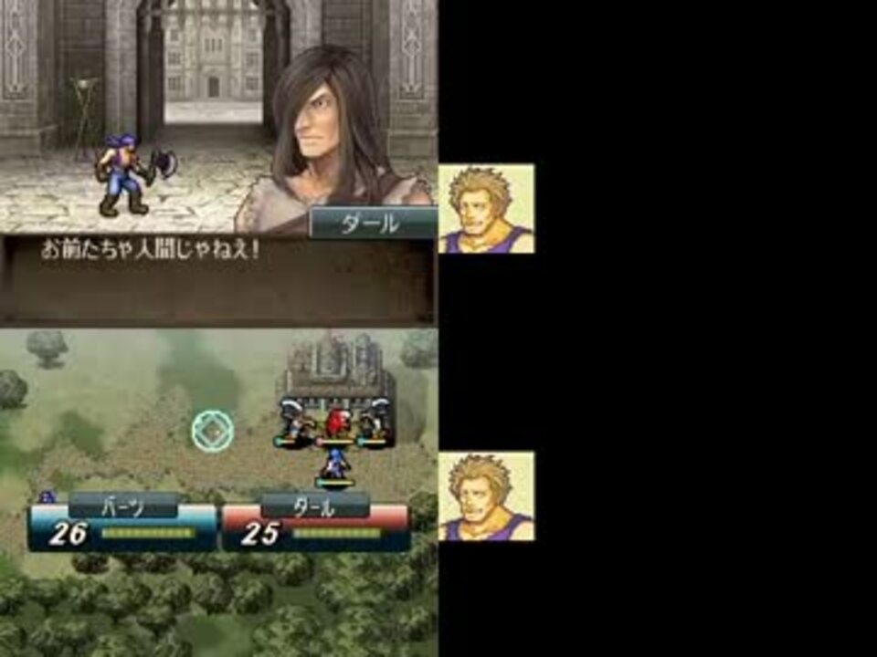 新 紋章の謎 ａｘ戦士クリス 45炎 7章 ニコニコ動画