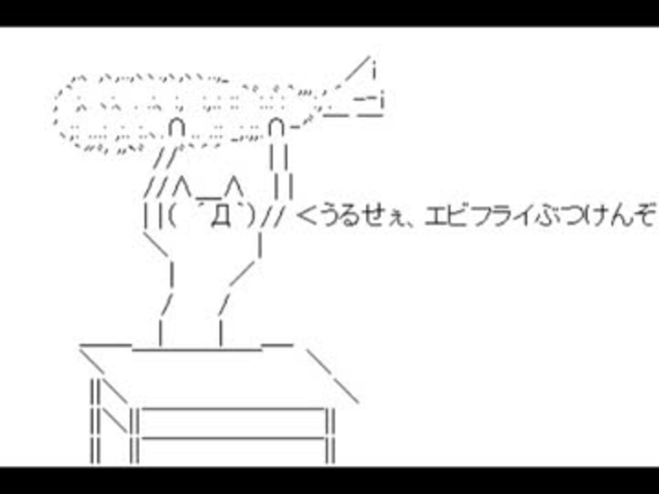 人気の Aa ２ch 動画 317本 8 ニコニコ動画