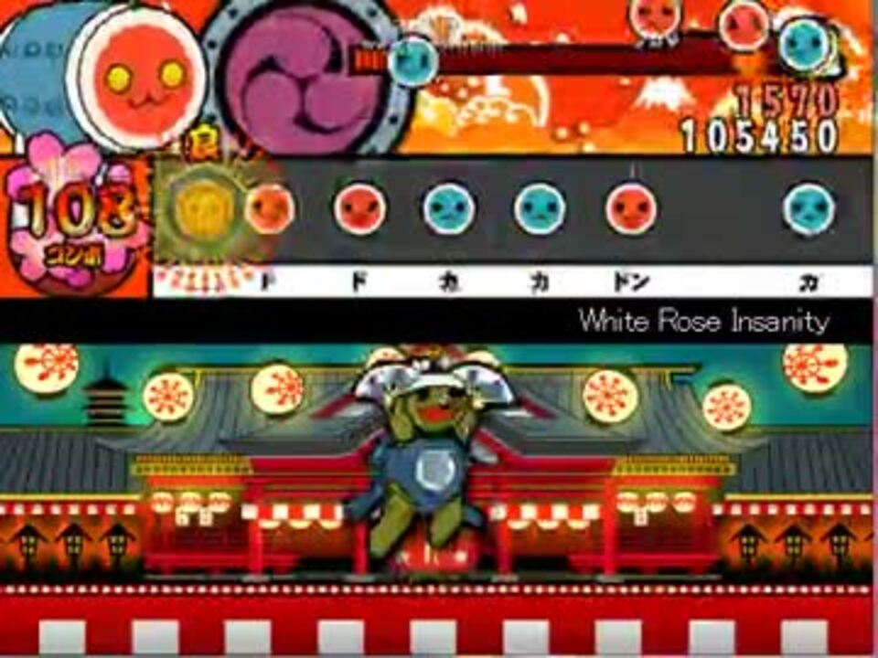 はやWhite Rose Insanity - ニコニコ