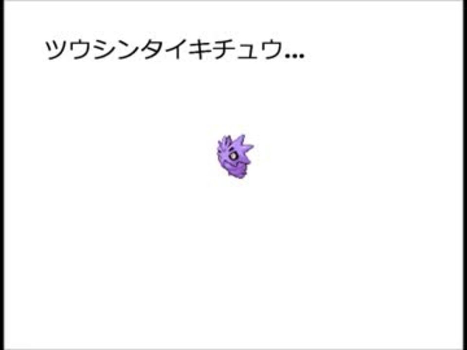 ポケモンランダム実況 サナギラスの強さはこれぐらい ニコニコ動画