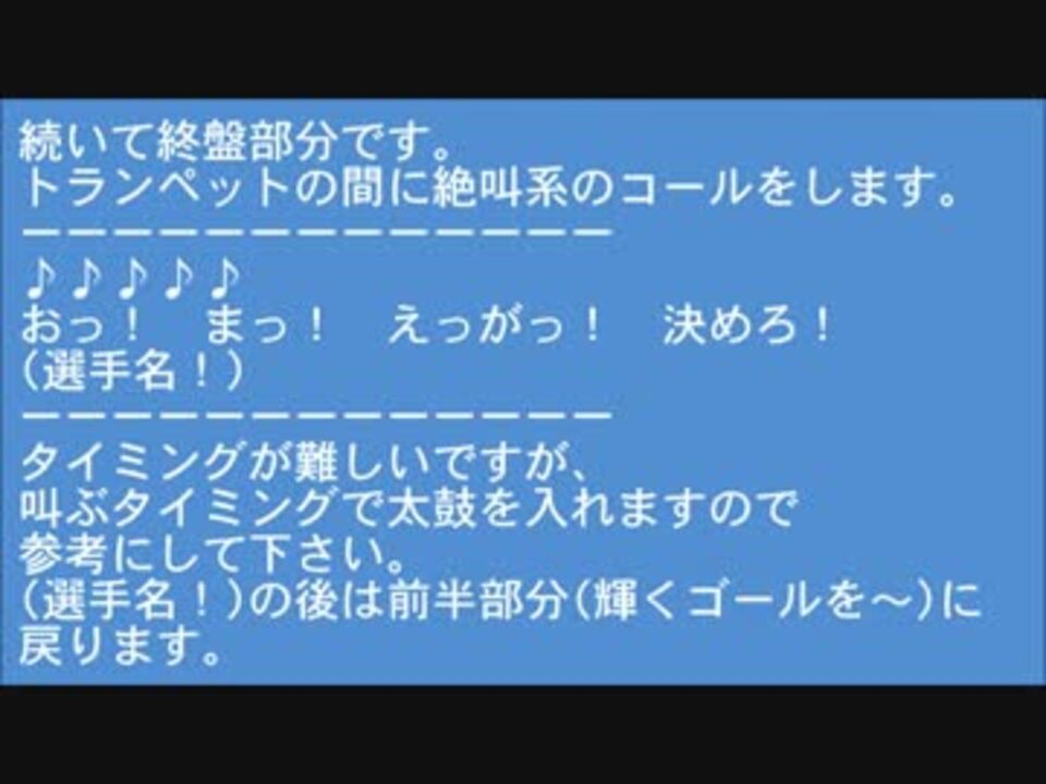 人気の チャンステーマ4 動画 6本 ニコニコ動画