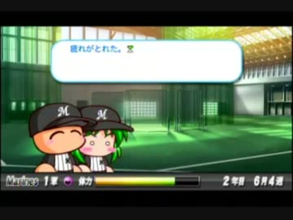 パワプロ10 早川あおいイベント集 その2 ニコニコ動画