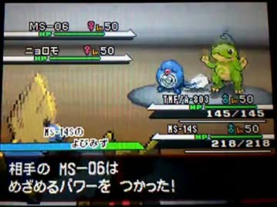 検証 よびみずとひらいしんの引き寄せ効果について ポケモンbw ニコニコ動画