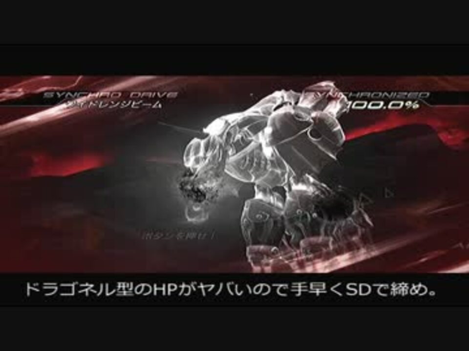 人気の ｆｆ１３ ２ 動画 1 924本 2 ニコニコ動画