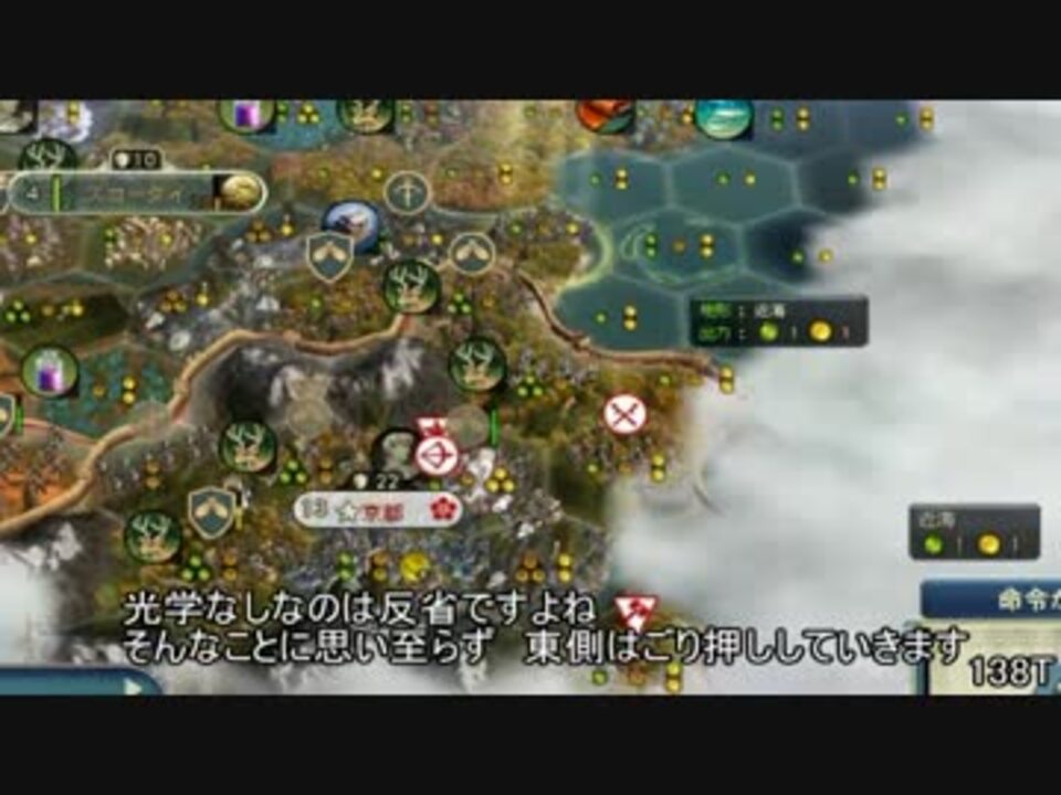 人気の Civ5 動画 1 9本 8 ニコニコ動画