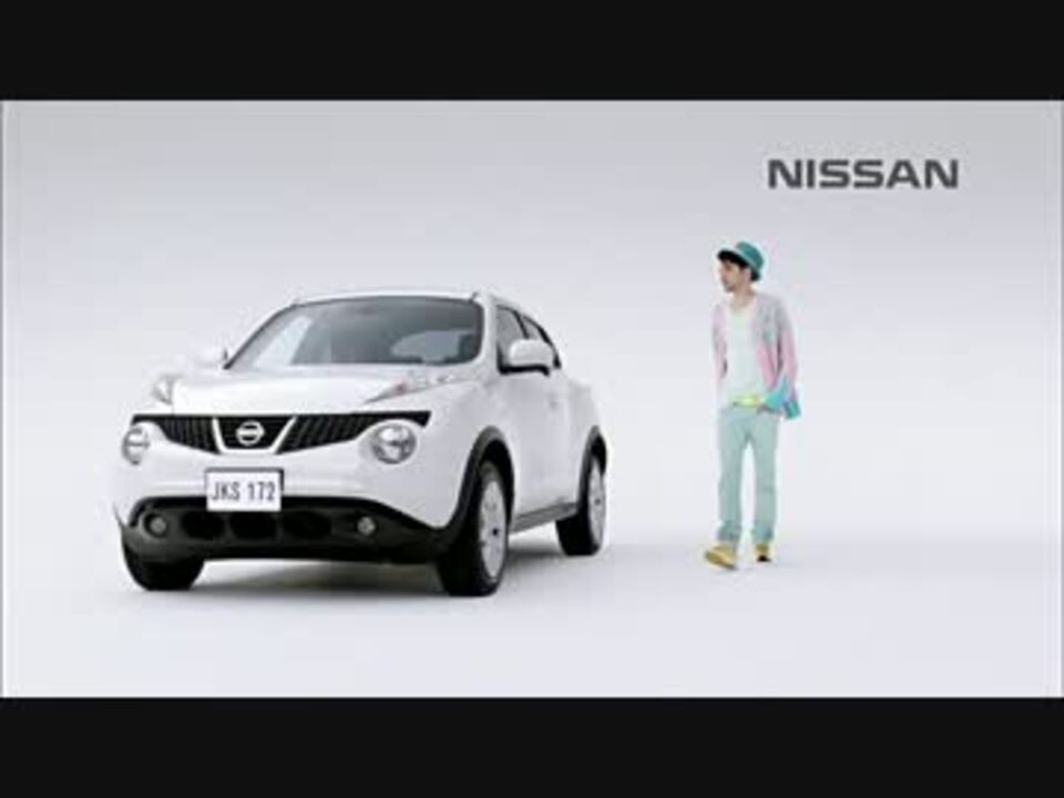 日産自動車 Juke Tvcm 増えてます 篇 ニコニコ動画