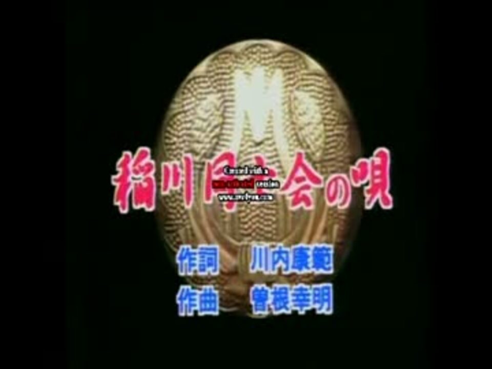 人気の マンガ日本昔ばなし 動画 223本 3 ニコニコ動画