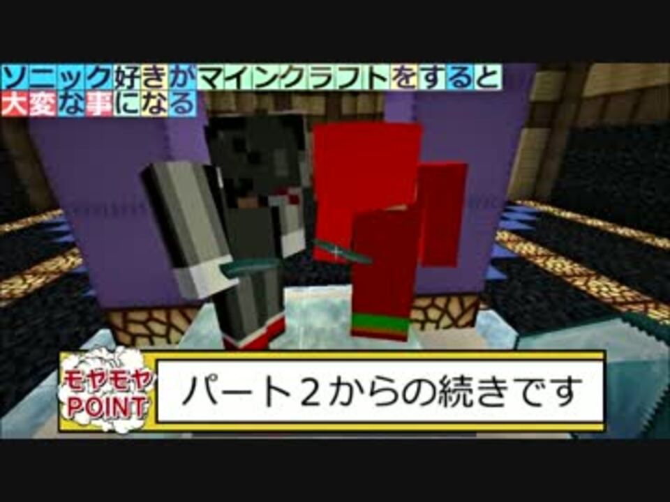 人気の ゲーム Minecraft再現シリーズ 動画 1 154本 12 ニコニコ動画