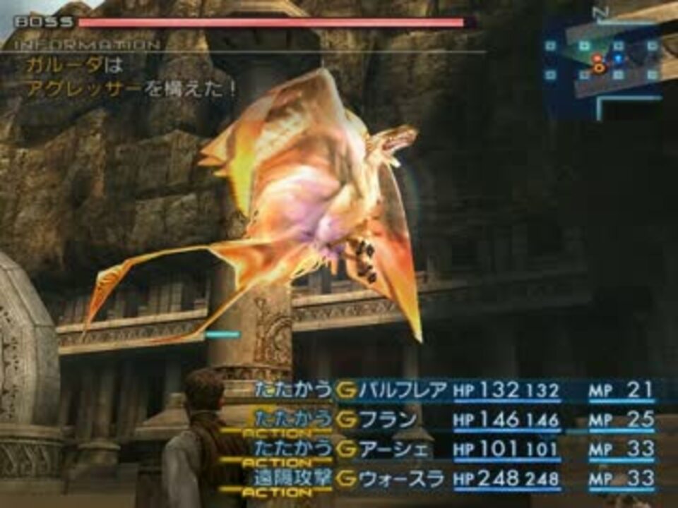 人気の Ffx 動画 305本 9 ニコニコ動画