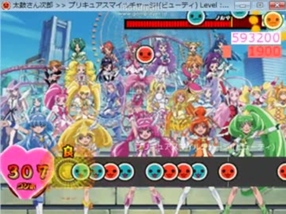 プリキュア スマイルチャージ ビューティバージョン ニコニコ動画