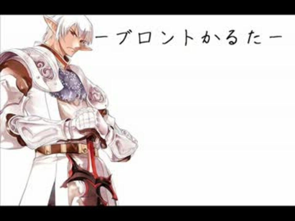 おいｨ ブロントかるたを読んでみたんだが ニコニコ動画