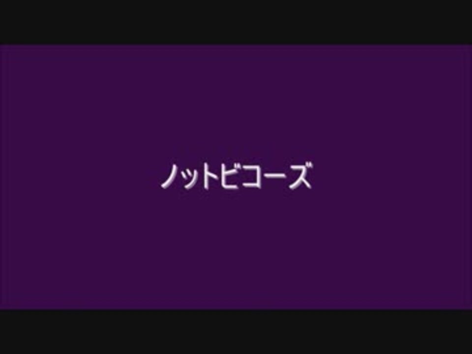 人気の ｒａｄｗｉｍｐｓ ノットビコーズ 動画 4本 ニコニコ動画