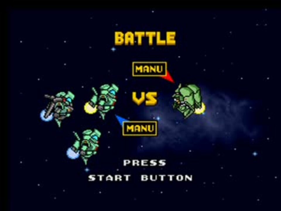 Sfc Sdガンダムxにガンダムユニコーンのmsを追加してみた その1 ニコニコ動画