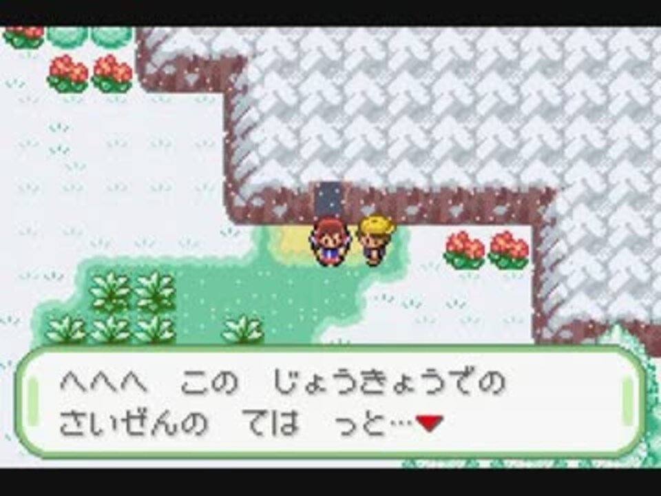 ポケモン ベガ オルマリア