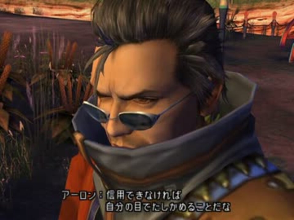 人気の エミュ Pcsx2 動画 70本 ニコニコ動画