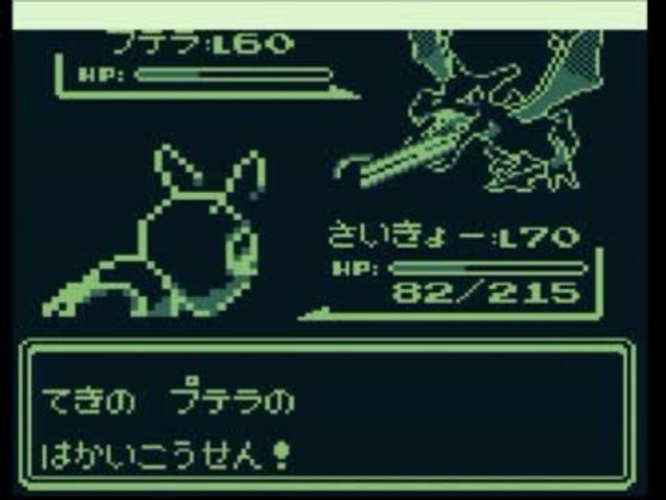 ゆっくり実況 ポケモン 赤 をスピアー一匹でクリアする Part7 ニコニコ動画