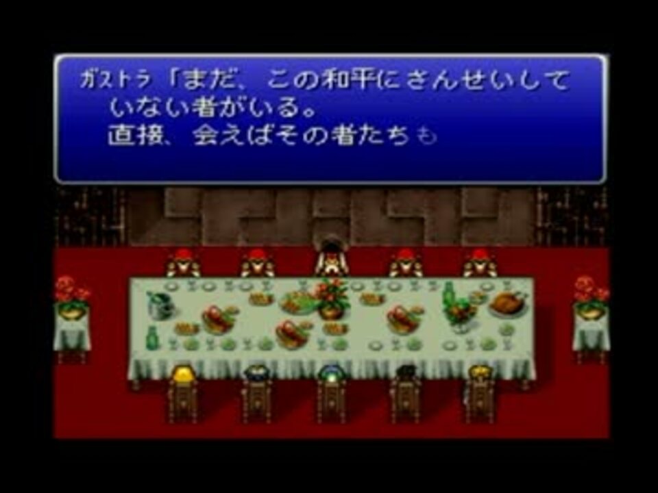 人気の ゲーム Ff6 動画 8 856本 38 ニコニコ動画