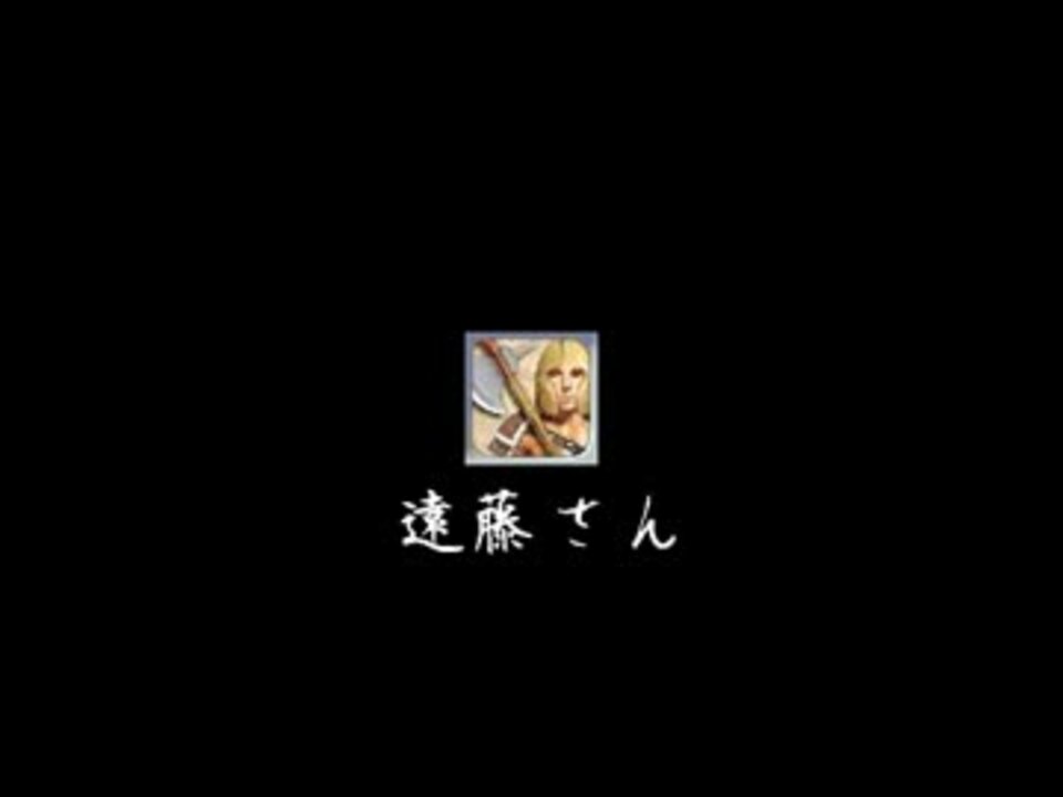 遠藤さん ニコニコ動画