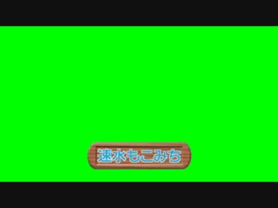 人気の Moco Sキッチン 動画 149本 4 ニコニコ動画
