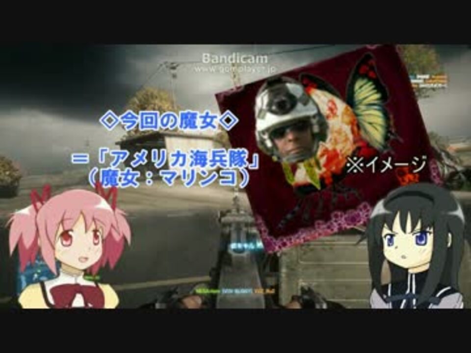 人気の 完全生命体イフ 動画 13本 ニコニコ動画