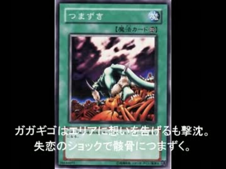 人気の ガガギゴ 動画 45本 2 ニコニコ動画