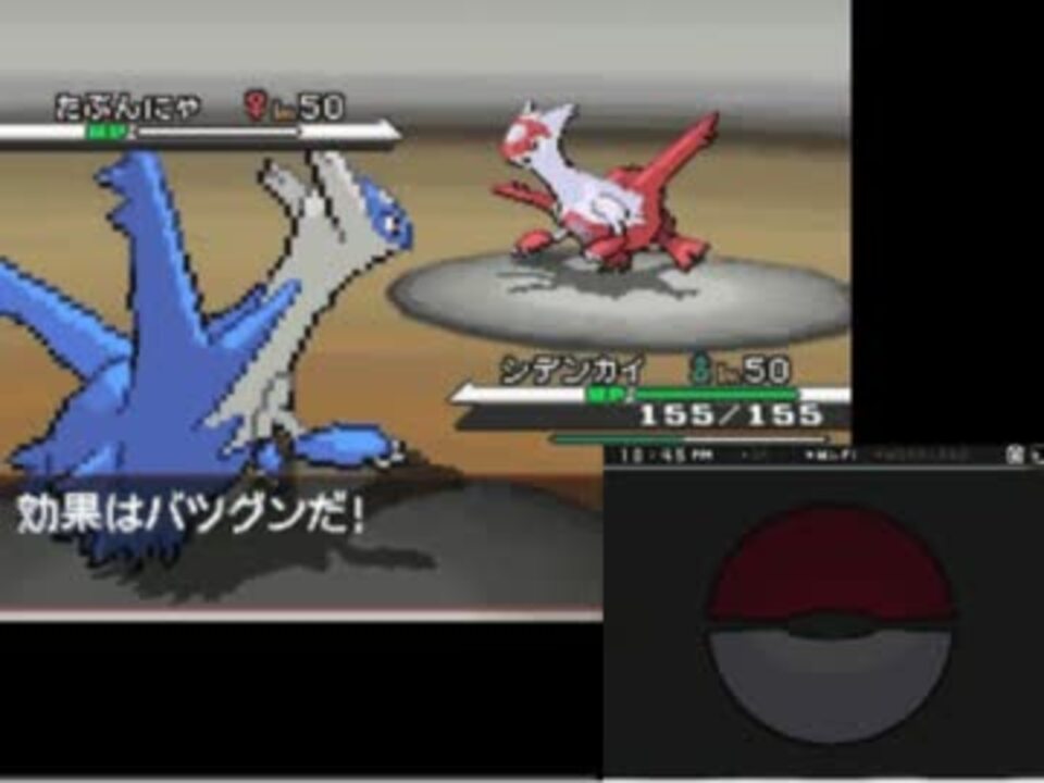 ポケモンｂｗ実況 フォルとエスパーチームの春ポケ祭 対refuさん ニコニコ動画