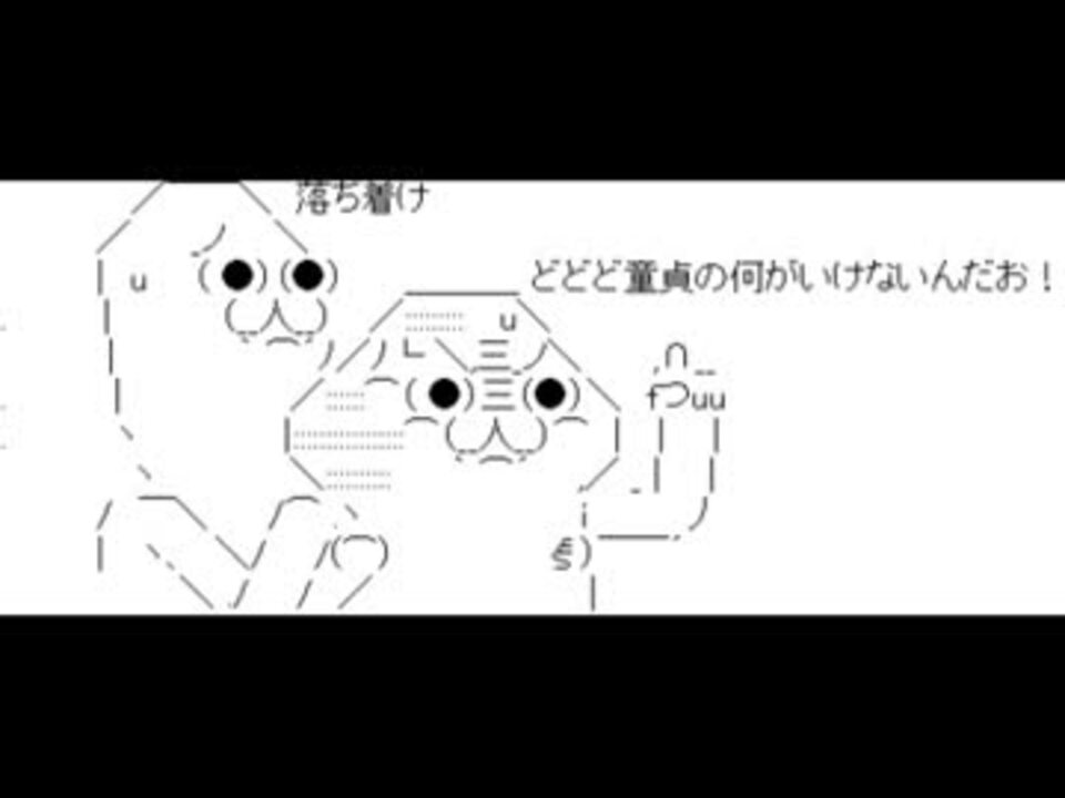 人気の ２ch 動画 325本 8 ニコニコ動画