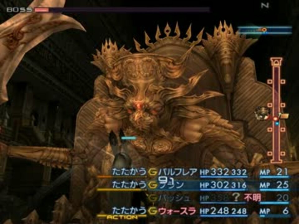 Ff12 上高画質 高音質 037 デモンズウォール戦 奥 ニコニコ動画