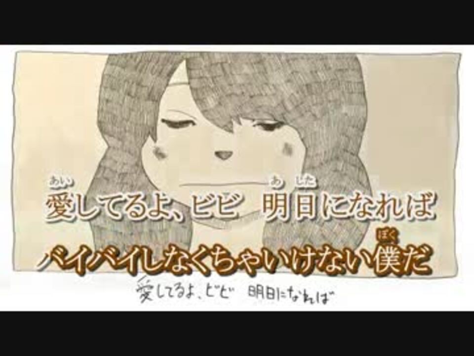 人気の Vivi 米津玄師 動画 137本 ニコニコ動画