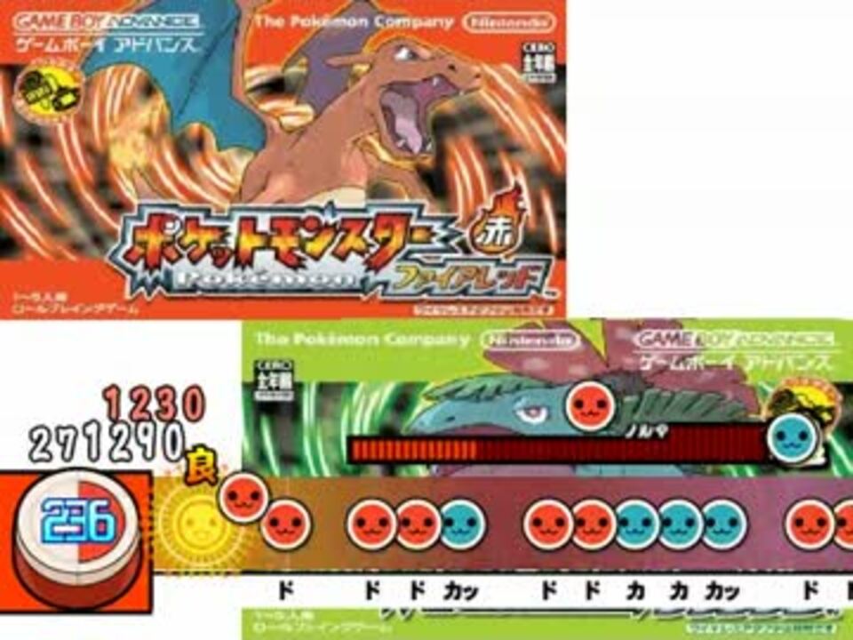 人気の もっと評価されるべき ポケモンbgmリンク 動画 600本 6 ニコニコ動画