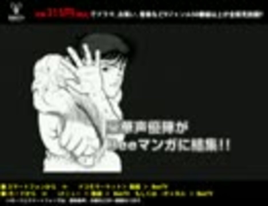 人気の グラップラー刃牙 最大トーナメント編 動画 816本 4 ニコニコ動画