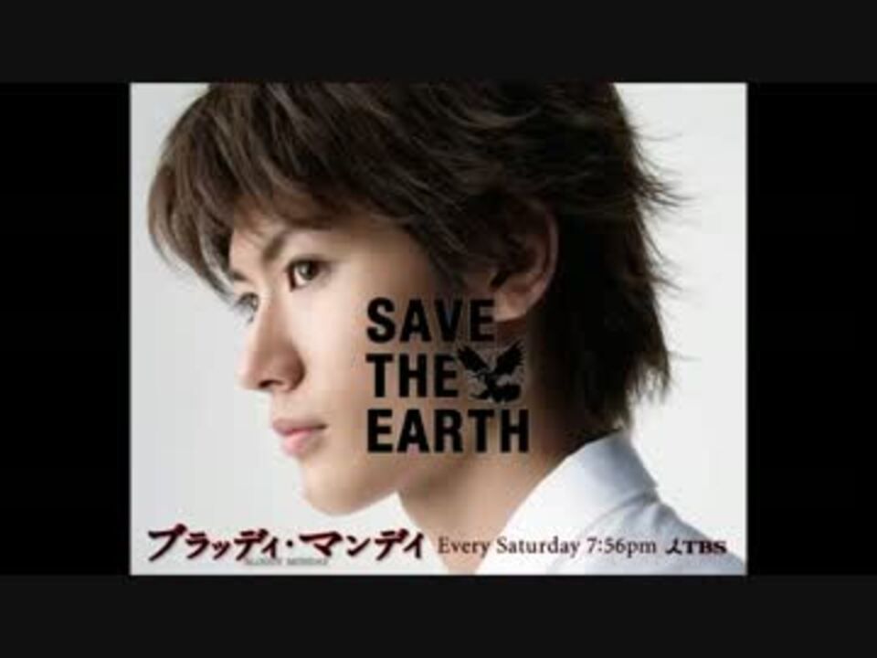 ブラッディ マンデイ Bloody Monday O S T ニコニコ動画