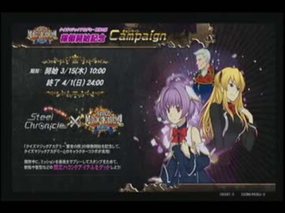 人気の ドズル ザビ 動画 94本 3 ニコニコ動画