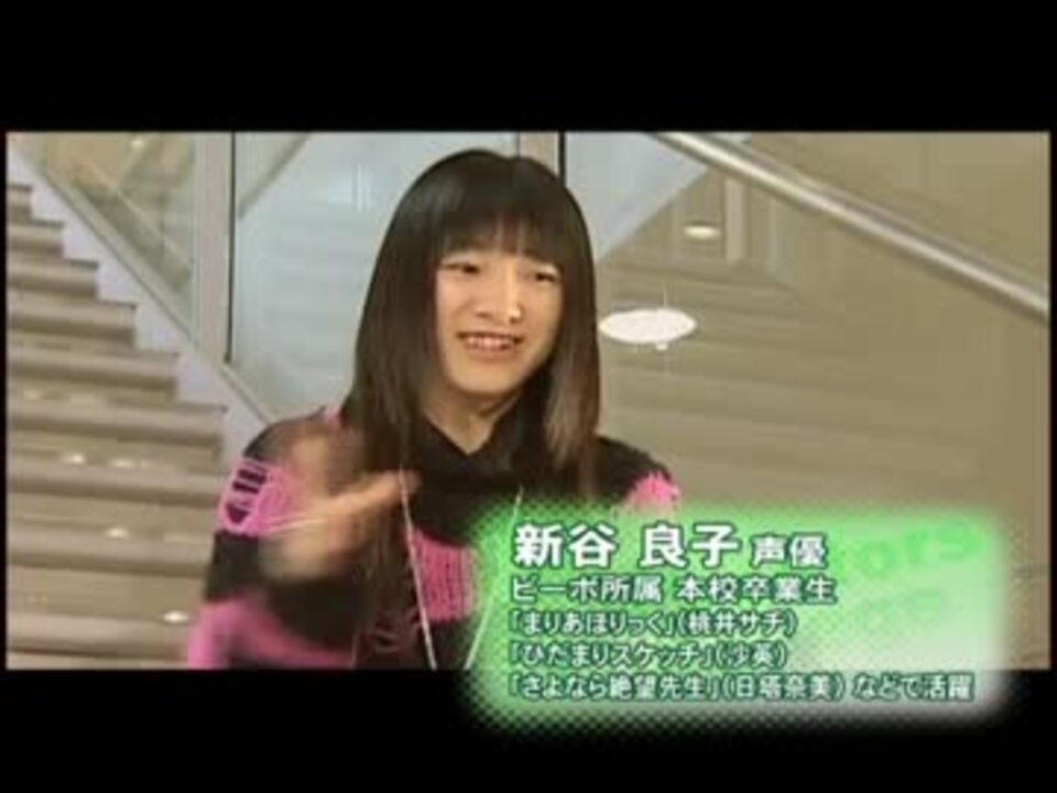 日本工学院 声優コース ニコニコ動画