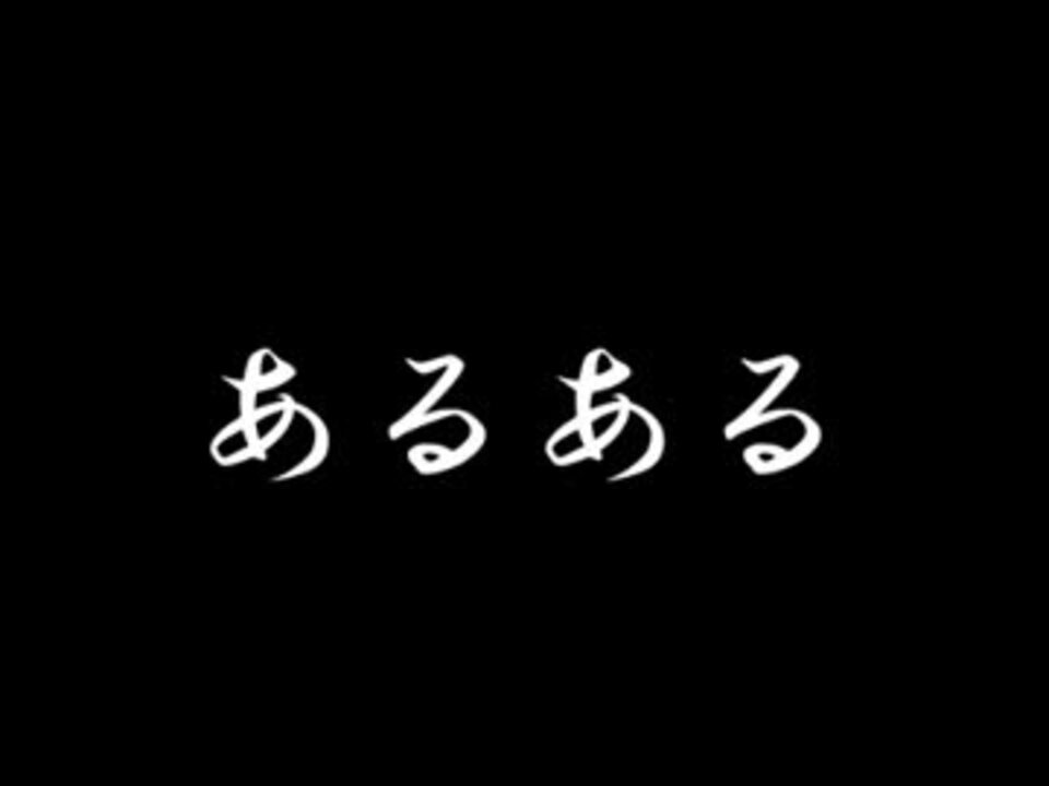 人気の ｈｇ ｓｓ 動画 6本 ニコニコ動画