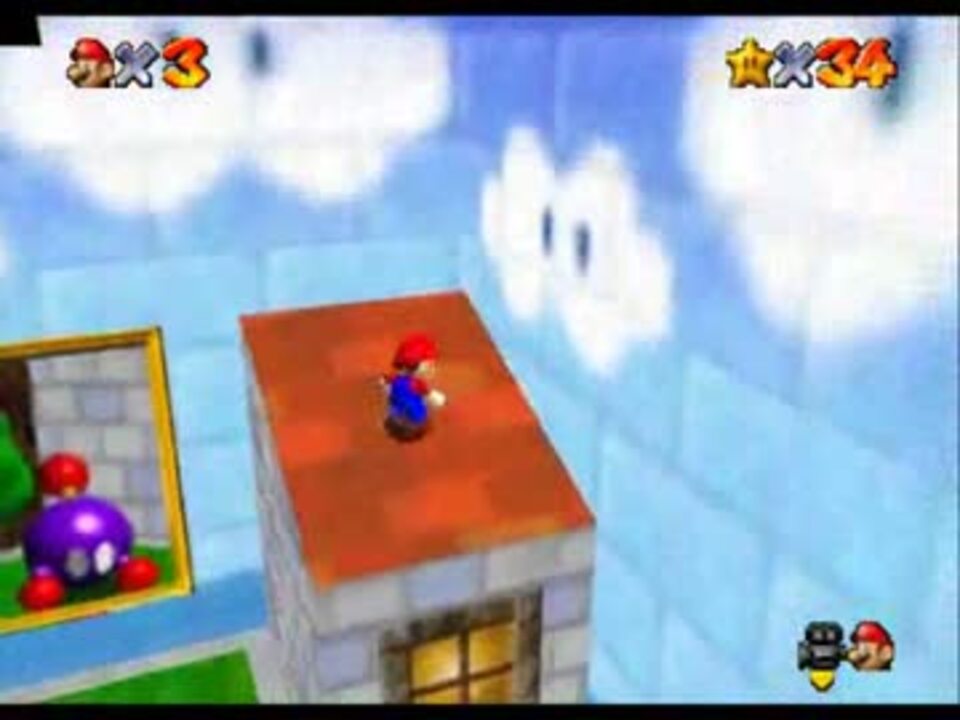 マリオ64 スターロード 攻略 コース4　ホルヘイ・ハーバー