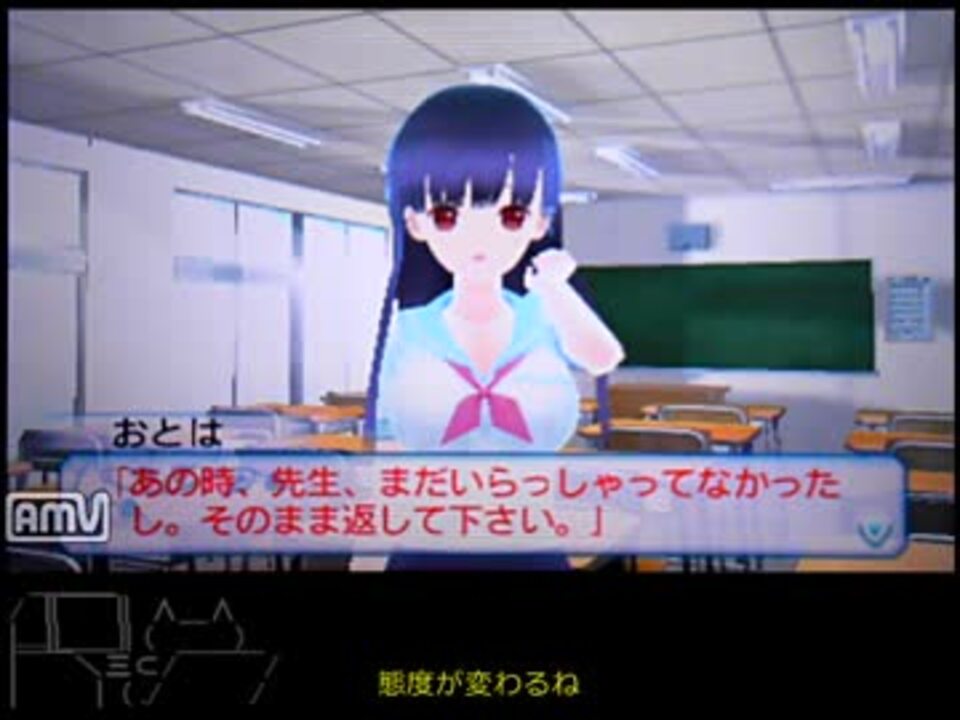 プレイ動画 女の子と密室にいたら しちゃうかもしれない 3 5 ニコニコ動画