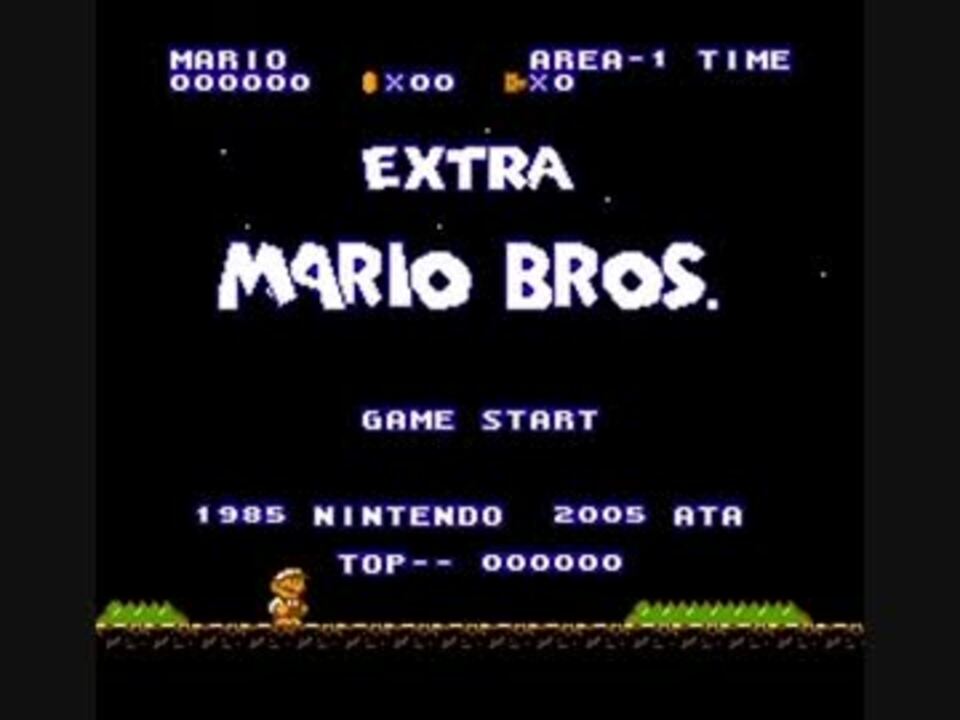 Bros hacking. Mario Hack NES.