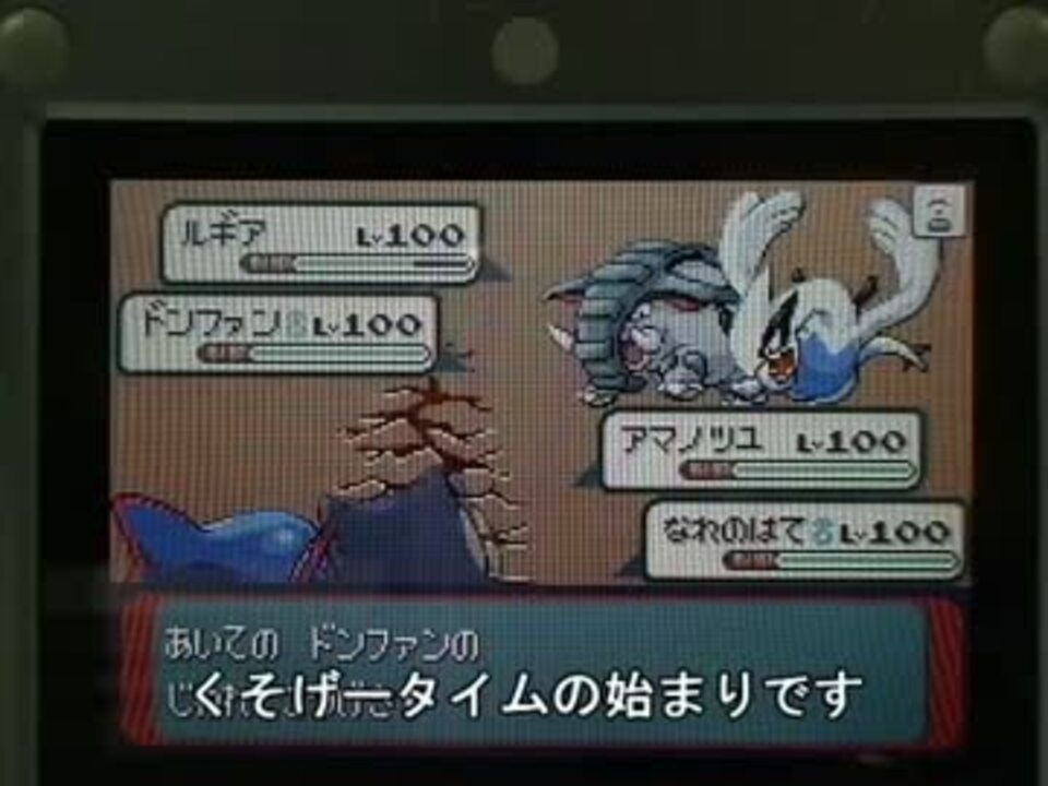 なつかし映像 ｇｂａポケモン オフ会対戦 パート4 ニコニコ動画