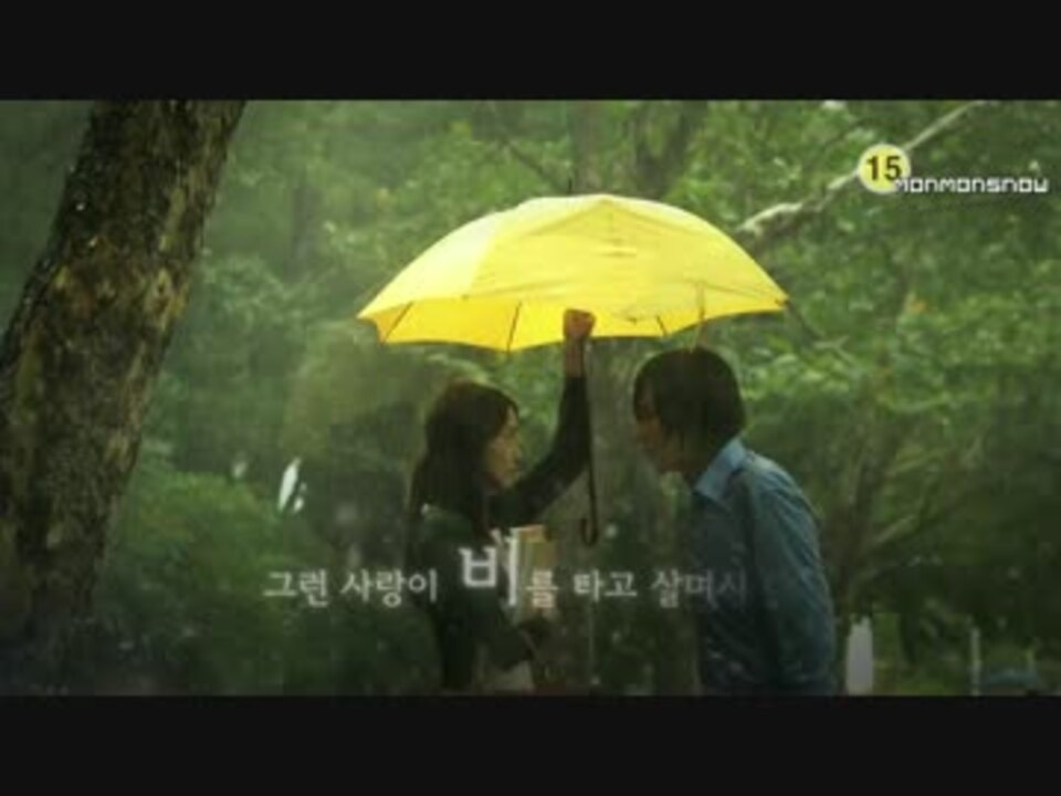 人気の ラブレイン 動画 10本 ニコニコ動画