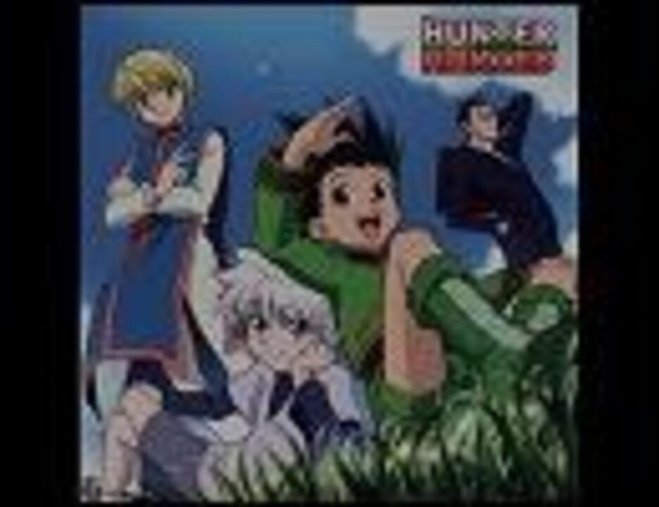 人気の Hunter Hunter クラピカ 動画 175本 4 ニコニコ動画