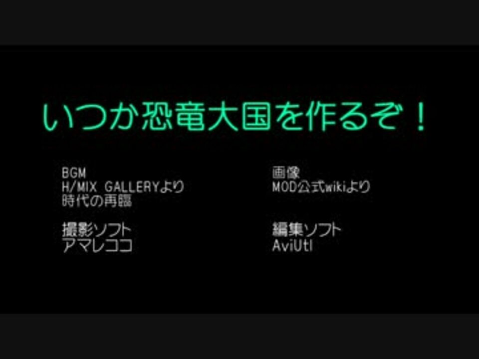 人気の 木こりmod 動画 12本 ニコニコ動画