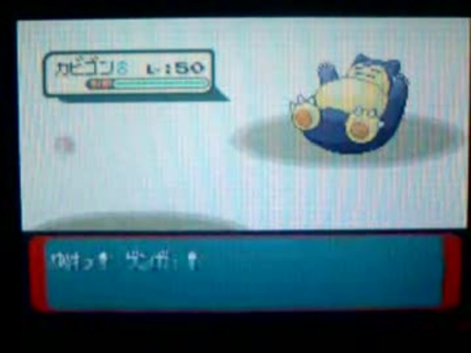 ポケモン エメラルド バトルフロンティア パーティ ポケモン 技 一覧